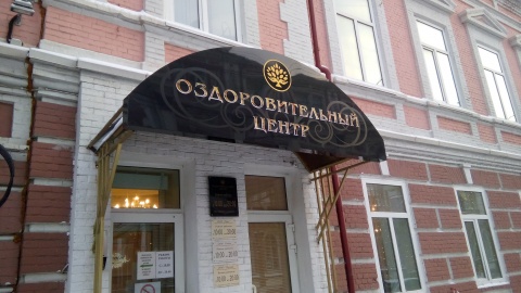 Заказать вывеску
