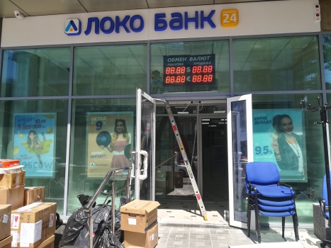 Объемные буквы на подложке