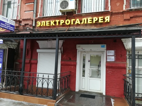 Вывеска по дизайн коду