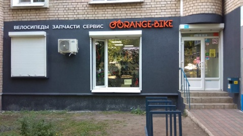 Световые буквы Саратов