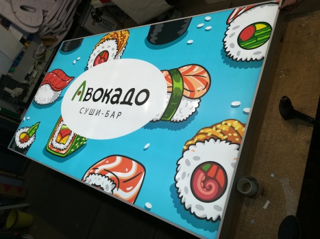 Яркий световой короб заказать Саратов